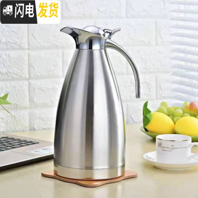 三维工匠不锈钢内胆保温壶家用热水瓶304大容量暖水壶2开水瓶真空咖啡壶 加厚1.5