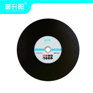 御升阳 砂轮片 Q400*3.2*32mm 片