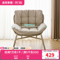 全友家居小户型客厅阳台休闲靠背椅藤编结实耐用单人椅子