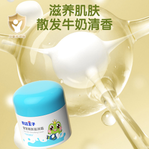 青蛙王子儿童面霜滋润鲜奶面霜51g二盒
