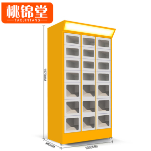 桃锦堂