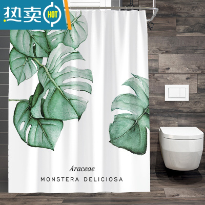 敬平ins北欧淋浴间浴帘防水布加厚套装免打孔浴室隔断帘隔水帘子