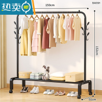 敬平简易晾衣架落地折叠室内阳台晾衣器晒衣服架子家用晾衣杆挂衣架 150cm黑|7树杈钩+14挂钩+双层置物网(可放15双