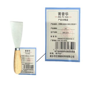 菁普华不锈钢工业批灰刀油灰刀清活刮刀