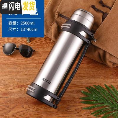 三维工匠4大容量304不锈钢保温壶户外车载旅行热水瓶便携家用男杯2000 2.5本色送杯刷除垢剂