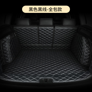 [补贴10%]汽车后备箱垫全包围后车厢垫子专用2023款新装饰改装用品19/21/22款