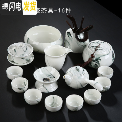 三维工匠功夫茶具套装家用简约整套手绘盖碗茶壶青花瓷陶瓷德化白瓷茶杯 水墨侧把壶茶具16件套