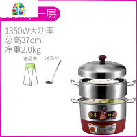 定时电蒸锅多功能大蒸锅不锈钢多层蒸锅蒸汽锅家用插电蒸笼锅 FENGHOU 30cm[五层蒸笼]