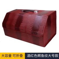 [补贴10%]后备箱储物箱汽车收纳箱车载置物箱多功能折叠收纳箱尾箱整理杂物