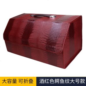 [补贴10%]后备箱储物箱汽车收纳箱车载置物箱多功能折叠收纳箱尾箱整理杂物