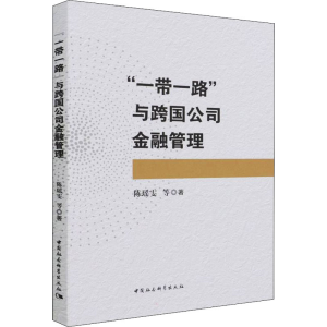 醉染图书