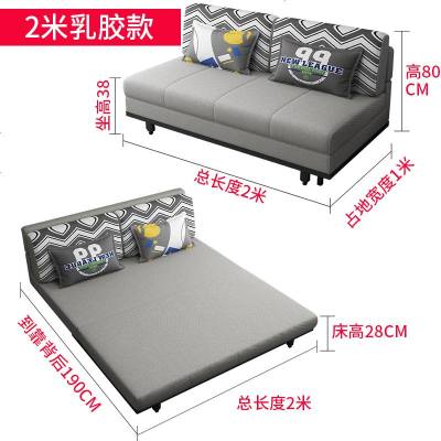 实木沙发床推拉两用可折叠双人小户型网红款多功能客厅经济型简易
