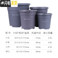 三维工匠二代青山盆加厚树脂塑料加仑盆月季绿萝盆栽室内多肉控根透气花盆 [3个装]灰色(单花盆) 大花盆容器