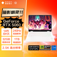 惠普(hp)暗影精灵11 16-AM0258TX 16英寸游戏电竞笔记本电脑 定制 酷睿i9-14900HX 32G内存 2T固态 RTX5060 2.5K 240HZ 白