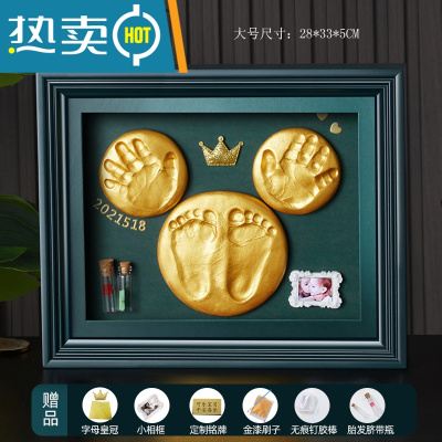 宝宝手足印泥手脚印永久胎毛发纪念品相框新生婴儿童满月百天礼物真智力大空间-升级款墨绿豪礼装-长(送暖灯)