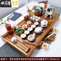 三维工匠全自动紫砂茶具套装功夫实木茶盘烧水壶一体现代简约家用茶台茶海 原木色连年有余牡丹(全自动金)