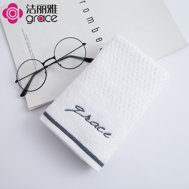 洁丽雅棉洗脸小方巾7256简约成人儿童家用吸水毛面巾
