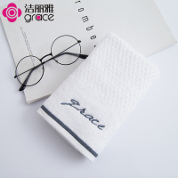 洁丽雅棉洗脸小方巾7256简约成人儿童家用吸水毛面巾