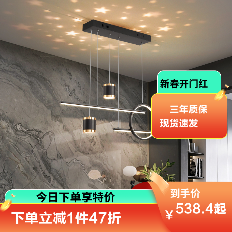 雷士照明简约现代餐厅灯吊灯创意个性灯饰吧台餐桌客厅中山灯具