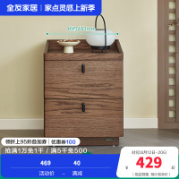全友家居新中式落地床头柜卧室胡桃木色床边抽屉式收纳储物柜子
