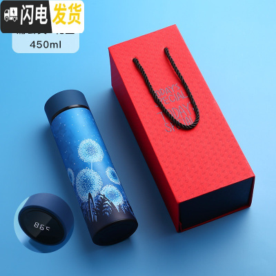 三维工匠智能保温杯女便携个性简约网红学生显示温度的304不锈钢水杯子男 蓝色蒲公英+杯刷+礼品盒