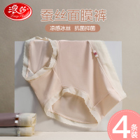 浪莎冰丝内裤女无痕透气裆纯欲蕾丝中高腰2024新款女生三角裤