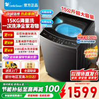 [官方正品]小天鹅15KG波轮洗衣机全自动 15公斤大容量 免清洗不脏桶 健康除螨 以旧换新 TB15-1808T