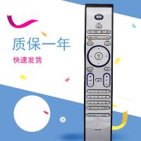 适用飞利浦电视遥控器 RM-797Z华宇万能通用型遥控器实拍