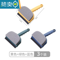 敬平擦玻璃器家用搽玻璃刮双面擦高层窗外刷窗户清洗清洁工具擦窗器 刮洗两用清洁刷❤蓝色+黄色+绿色(3个装)
