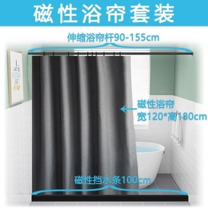 美帮汇浴室浴帘水布加厚霉帘隔断帘卫生间洗澡帘子套装免打孔挂帘