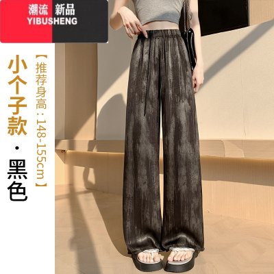 YIBUSHENG粉色醋酸缎面扎染阔腿裤女冰丝空调凉凉裤垂感抖抖拖地休闲裤季