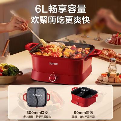 苏泊尔鸳鸯电火锅 电煮锅 火锅专用锅 电热锅打火锅6L多用途锅 H3030FK870Y