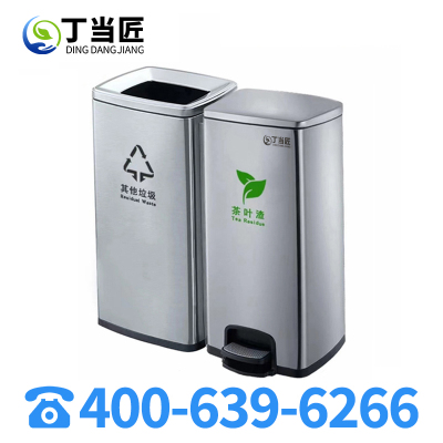 丁当匠不锈钢分类垃圾桶茶渣桶脚踏垃圾桶茶渣分类桶A199