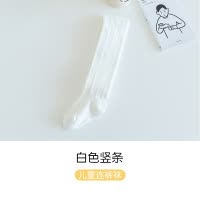 女童连裤袜儿童春秋款外穿打底裤薄款夏季女孩公主宝宝白色打底袜