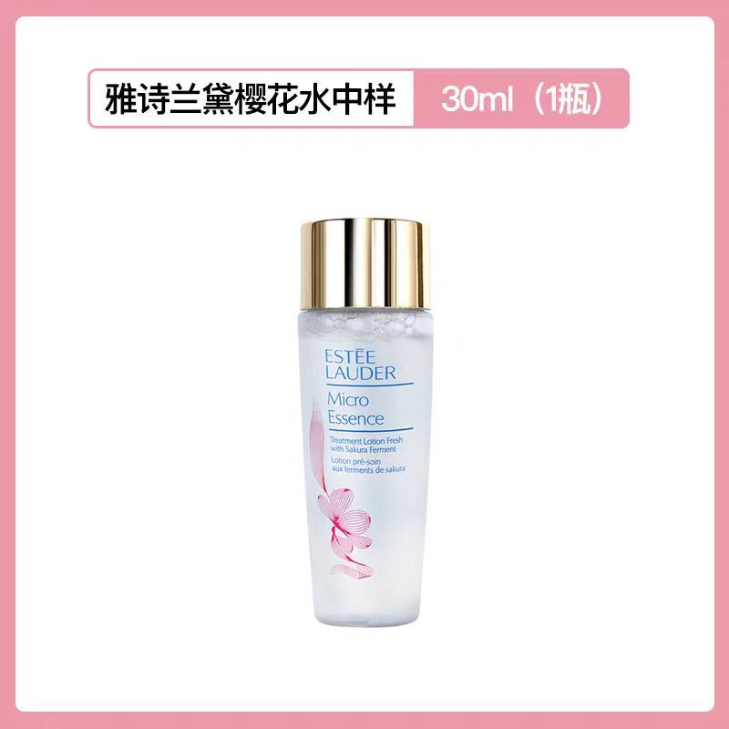 雅诗兰黛樱花水中样30ml 1瓶装