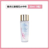 雅诗兰黛樱花水中样30ml 1瓶装