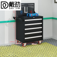 戴劲汽修工具车移动工具柜多功能工具箱 旗舰[黑色]五抽工具车+挂板