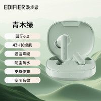 漫步者(EDIFIER)X2 EVO无线蓝牙耳机入耳式运动音乐通话降噪学生手机通用