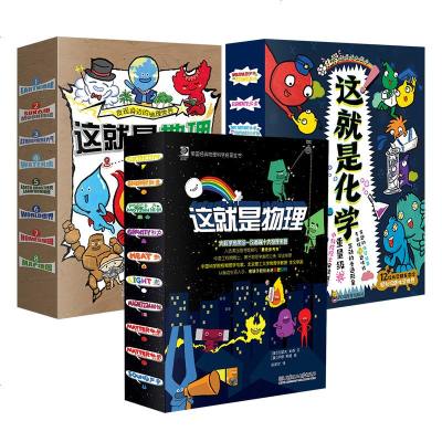 物理漫画书价格 物理漫画书最新报价 物理漫画书多少钱 苏宁易购