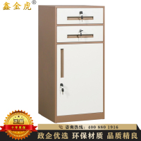 鑫金虎 文件柜办公柜抽屉柜矮柜铁皮资料柜储物柜收纳二斗一门柜咖套白