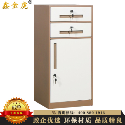 鑫金虎 文件柜办公柜抽屉柜矮柜铁皮资料柜储物柜收纳二斗一门柜咖套白