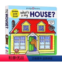 [正版]房子的组成 英文原版 What's in My House? 纸板拉拉书 低幼儿童启蒙认知房子组成英语绘本 亲
