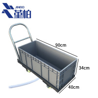 堇柏 拖把车 移动 个