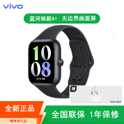 [全新]vivo WATCH GT 夏夜黑 eSIM版 时尚运动手表 NFC 睡眠检测 血氧 步数 支付 蓝牙通话智能手表
