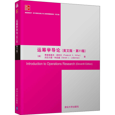 正版新书]运筹学导论(英文版·第11版)(美)弗雷德里克·希利尔,(美