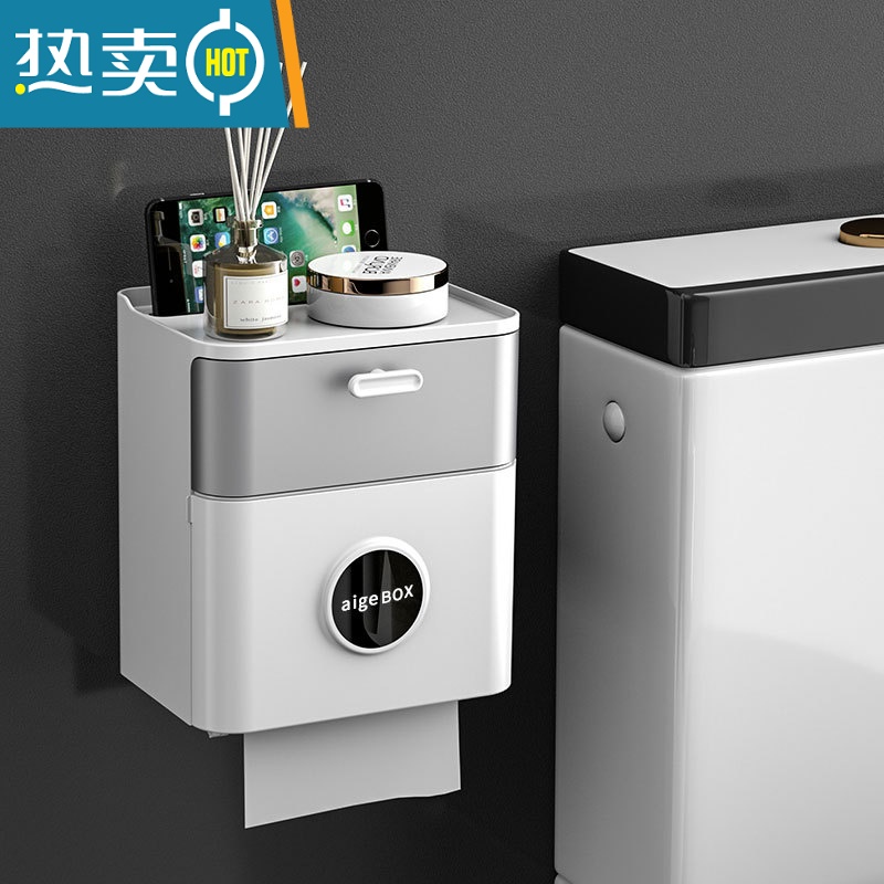 敬平香彩卫生间纸巾盒壁挂式防水厕纸盒免打孔抽纸盒卫生纸卷纸置物架 百搭灰