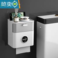 敬平香彩卫生间纸巾盒壁挂式防水厕纸盒免打孔抽纸盒卫生纸卷纸置物架 百搭灰