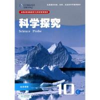 正版新书]科学探究10C:生态系统(高一年级适用)(加)尼尔森