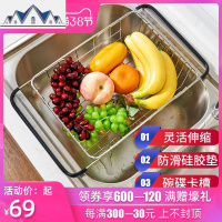 304不锈钢厨房水水池洗菜盆洗碗池滤水篮伸缩沥水架洗菜筐 三维工匠收纳层架