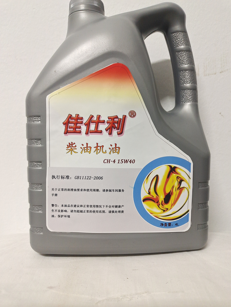 佳仕利 柴机油 CH-4/15W40 4L/桶